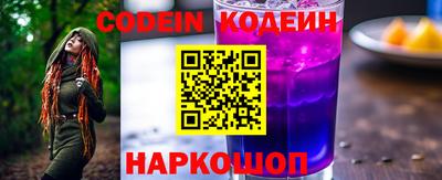 круглые Волгодонск
