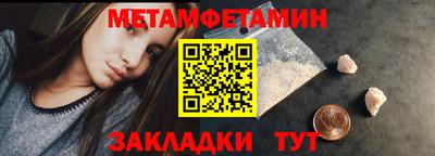 амфетамин Волжский