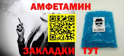 круглые Волгодонск