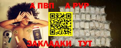 амфетамин Волжский