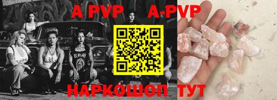 амфетамин Волжский