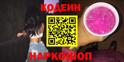 круглые Волгодонск
