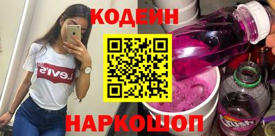 марки lsd Каменск-Шахтинский