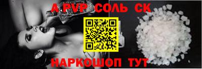 круглые Волгодонск
