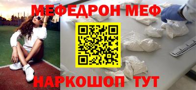 индика Волжск
