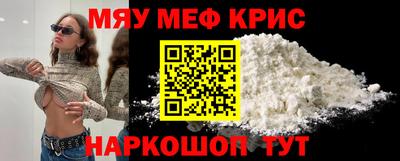 круглые Волгодонск