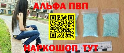 индика Волжск
