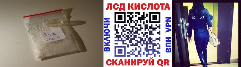 ЛСД экстази ecstasy  KRAKEN рабочий сайт  Обь 