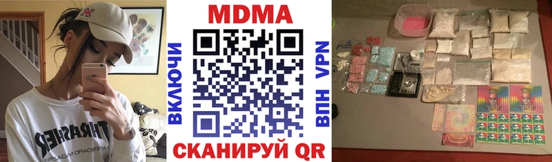 МДМА Molly  Обь 