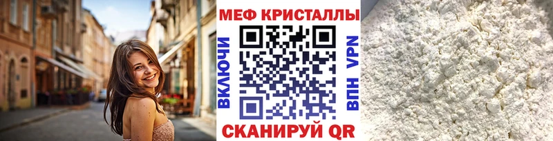 МЯУ-МЯУ VHQ  цены наркотик  Обь 
