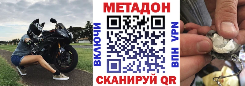 МЕТАДОН белоснежный  Обь 