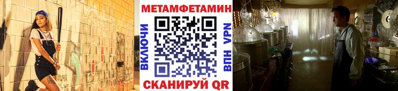 Первитин мет  Обь 