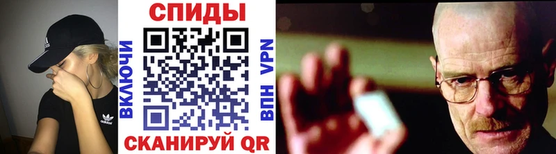 Метамфетамин винт Обь