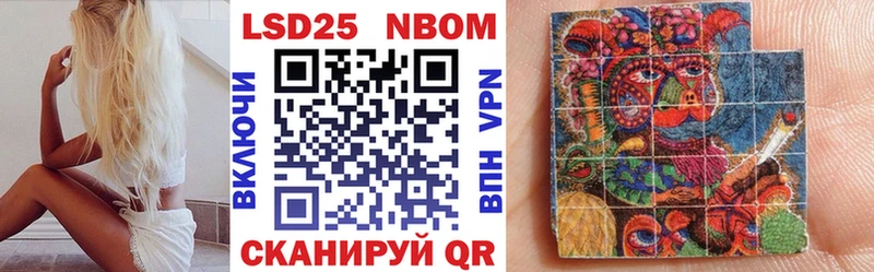 Марки NBOMe 1,5мг  OMG рабочий сайт  Обь 