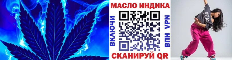 hydra как зайти  Обь  Дистиллят ТГК Wax 