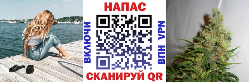 МАРИХУАНА AK-47  Обь 