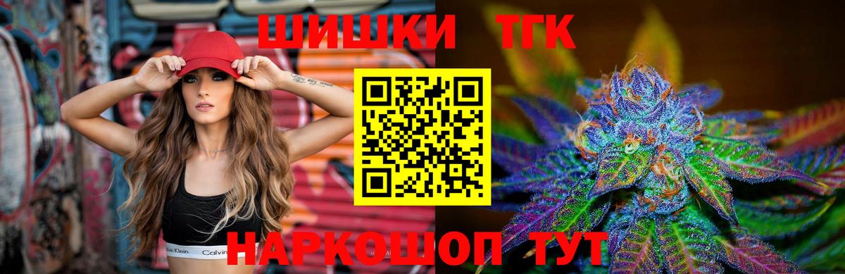 Канабис Amnesia Обь