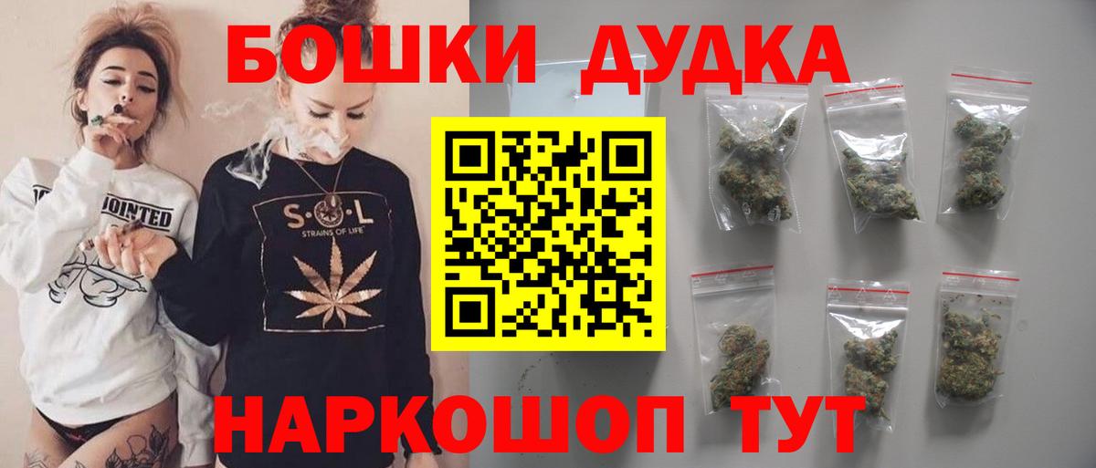 Бошки Шишки White Widow  Вход с VPN  Канабис тримм  Каннабис LSD WEED  Обь 